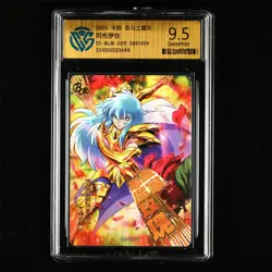 CCG GemMint 9.5 KAYOU 2025 Saint Seiya CCG Card SS-BUR-029 Aphrodite 089/499 - Image 2