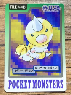 Pokemon Carddass Card Weedle File No.13 Bandai Pocket Monsters 1997 Japan - Image 1