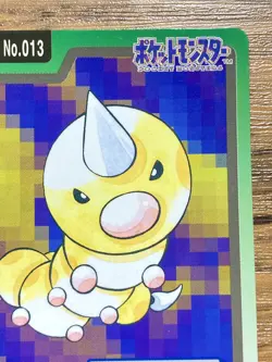 Pokemon Carddass Card Weedle File No.13 Bandai Pocket Monsters 1997 Japan - Image 4