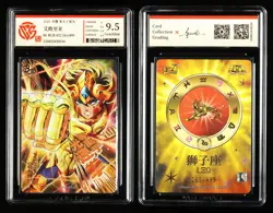 CCG GemMint 9.5 KAYOU 2025 Saint Seiya CCG Card SS-BUR-022 Aiolia 265/499 - Image 1