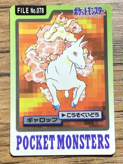Pokemon Carddass Card Rapidash File No.78 Bandai Pocket Monsters 1997 - Image 1