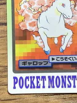 Pokemon Carddass Card Rapidash File No.78 Bandai Pocket Monsters 1997 - Image 5