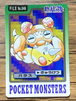 Pokemon Carddass Card Paras File No.46 Bandai Pocket Monsters 1997 Japan - Image 1