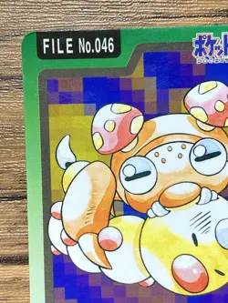 Pokemon Carddass Card Paras File No.46 Bandai Pocket Monsters 1997 Japan - Image 3