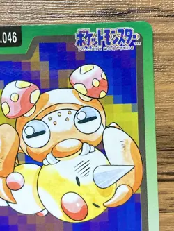 Pokemon Carddass Card Paras File No.46 Bandai Pocket Monsters 1997 Japan - Image 4