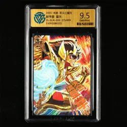CCG GemMint 9.5 KAYOU 2025 Saint Seiya CCG Card SS-BUR-030 Seiya 275/499 - Image 2