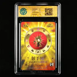 CCG GemMint 9.5 KAYOU 2025 Saint Seiya CCG Card SS-BUR-030 Seiya 275/499 - Image 4