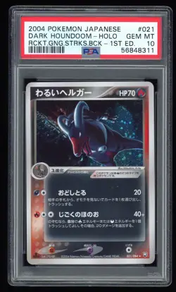 PSA 10 Gem Mint 1ED Japanese Dark Houndoom Team Rocket Returns Holo Pokemon Card - Image 1