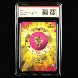 CCG GemMint 9.5 KAYOU 2025 Saint Seiya CCG Card SS-BUR-033 Shun 381/499 - Image 4