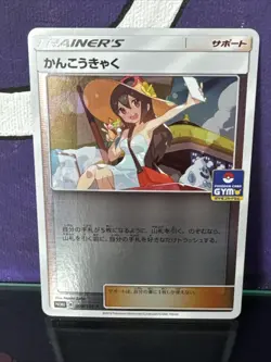 Pokemon card Trainer Sightseer 308/SM-P Gym Promo Holo Waifu Japanese Excellent - Image 1