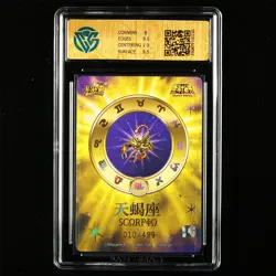 CCG GemMint 9.5 KAYOU 2025 Saint Seiya CCG Card SS-BUR-025 Milo 010/499 - Image 4