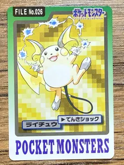 Pokemon Carddass Card Raichu File No.26 Bandai Pocket Monsters 1997 Japan - Image 1