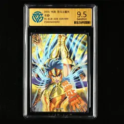 CCG GemMint 9.5 KAYOU 2025 Saint Seiya CCG Card SS-BUR-028 Camus 059/499 - Image 2