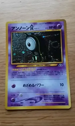 Pokemon Card Unown A No. 201 Neo Discovery Japanese Holo MINT - Image 1