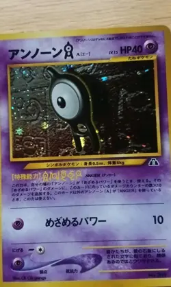 Pokemon Card Unown A No. 201 Neo Discovery Japanese Holo MINT - Image 2