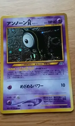 Pokemon Card Unown A No. 201 Neo Discovery Japanese Holo MINT - Image 3