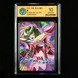 CCG GemMint 10 2025 KAYOU Saint Seiya CCG Card SS-BSR-039 Shun 567/599 - Image 1