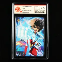 CCG GemMint 9.5 KAYOU 2025 Saint Seiya CCG Card SS-BSR-036 Seiya 398/599 - Image 1