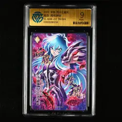 CCG Mint 9 KAYOU 2025 Saint Seiya CCG Card SS-BMR-017 Aphrodite 119/399 - Image 1