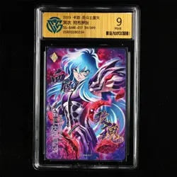 CCG Mint 9 KAYOU 2025 Saint Seiya CCG Card SS-BMR-017 Aphrodite 119/399 - Image 2