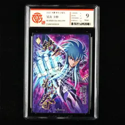 CCG Mint 9 KAYOU 2025 Saint Seiya CCG Card SS-BMR-016 Camus 003/399 - Image 1