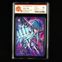 CCG Mint 9 KAYOU 2025 Saint Seiya CCG Card SS-BMR-016 Camus 003/399 - Image 2