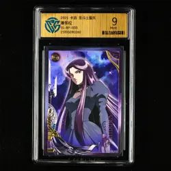CCG Mint 9 KAYOU SAINT SEIYA (2025) CCG Card SS-BP-033 Pandora - Image 1