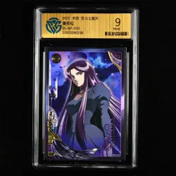CCG Mint 9 KAYOU SAINT SEIYA (2025) CCG Card SS-BP-033 Pandora - Image 1