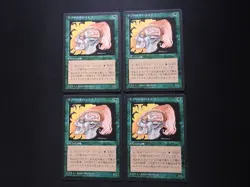 4x Llanowar Elves Japanese NM [FBB 4th Edition] Mtg Magic Free Tracking! - Image 1
