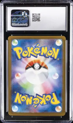 2024 POKEMON JPN TERASTAL FEST EX HOLO #022/187 FLAREON EX CGC 9 - Image 2