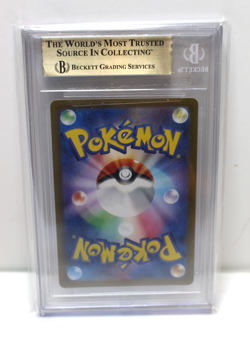 2023 Pokemon Japanese Charmander AR - SV151 - BGS 9.5 GEM MINT - Image 2