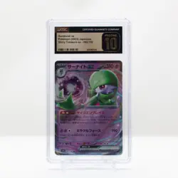 2023 Pokemon Gardevoir ex #82 Shiny Treasure ex Japanese CGC 10 PRISTINE - Image 2