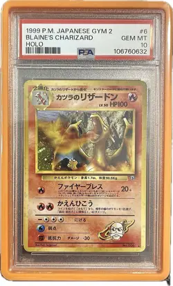 1999 Pokemon Japanese Gym 2 Blaine’s Charizard #006 Holo PSA 10 GEM MT - Image 1