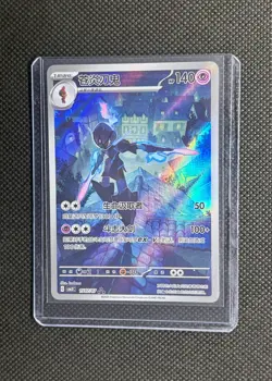 2025 Pokemon S-Chinese Gem Pack Vol.3 CBB3C 1507/07 Exclusive Ceruledge USA SHIP - Image 1