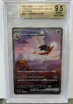 2023 Pokemon Scarlet & Violet Japanese 151 Charizard EX SAR 201/165 BGS 9.5 - Image 1