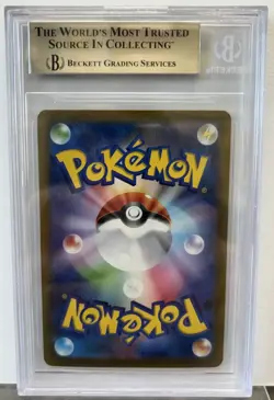 2023 Pokemon Scarlet & Violet Japanese 151 Charizard EX SAR 201/165 BGS 9.5 - Image 2