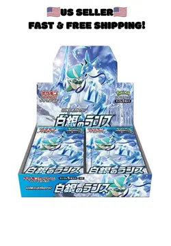 Pokemon Japanese Booster Box : Silver Lance Box s6h SEALED [US SELLER] - Image 1