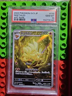 2023 POKEMON JPN SV3-RULER OF THE BLACK FLAME ART RARE #110 NINETALES PSA 10 - Image 1