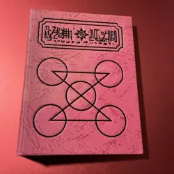 Zatch Bell! The Card Battle Red Spell Book Binder Vintage 2004 - Image 1