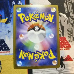 Ludicolo AR 081/080 M2 Inferno X - Pokemon Card Japanese MEGA US Seller!!! - Image 2