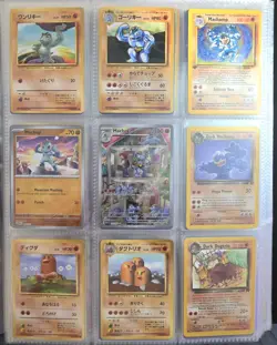 Huge Binder Pokemon Card Collection Mixed SIR, Vintage, Illustration, Promo + - Image 3