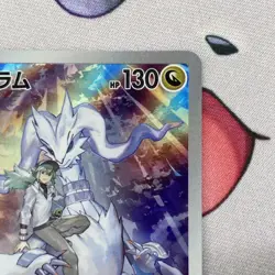 N's Reshiram AR 109/100 Battle Partners sv9 Pokemon Card Japanese [Near Mint] - Image 3