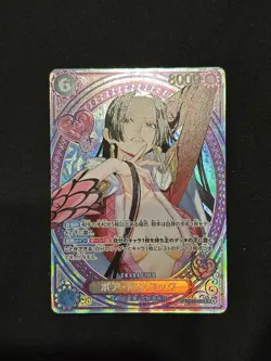 Boa Hancock ONE PIECE Card EB03-026 SP SR Parallel Heroines edition 2025 - Image 1