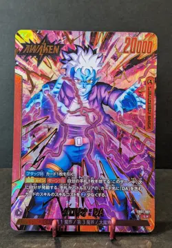 Dragon Ball Super Card Game Fusion World Glorio: DA L Leader FB07-001 - Image 1
