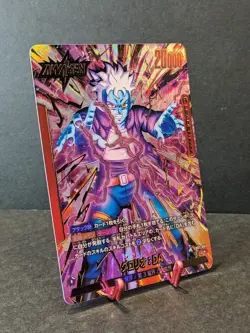 Dragon Ball Super Card Game Fusion World Glorio: DA L Leader FB07-001 - Image 2