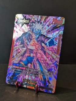 Dragon Ball Super Card Game Fusion World Glorio: DA L Leader FB07-001 - Image 3