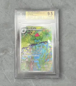 BGS 9.5 - Ivysaur 167/165 Sv2a: Pokemon Card 151 Holo (Japanese) Yugioh! TCG - Image 1