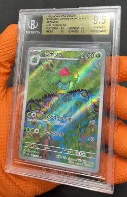 BGS 9.5 - Ivysaur 167/165 Sv2a: Pokemon Card 151 Holo (Japanese) Yugioh! TCG - Image 3