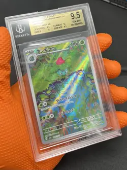 BGS 9.5 - Ivysaur 167/165 Sv2a: Pokemon Card 151 Holo (Japanese) Yugioh! TCG - Image 4