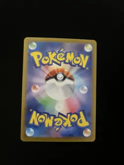 Eevee ex 223/187 MINT/NM SAR Japanese Holo Pokemon Cards Full Art - Image 4